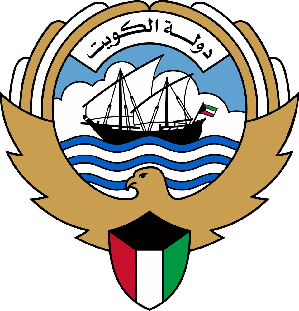 الديوان الأميري الكويتي