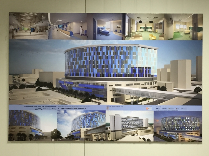AlAmiri Hospital - Expansion project