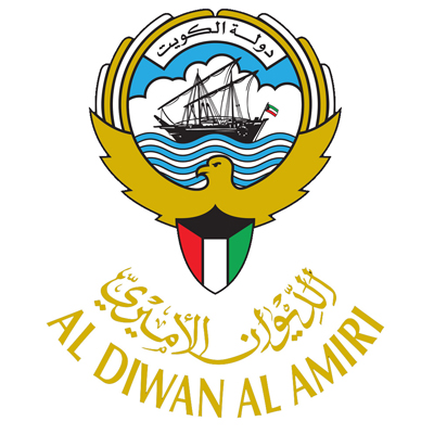 الديوان الأميري الكويتي