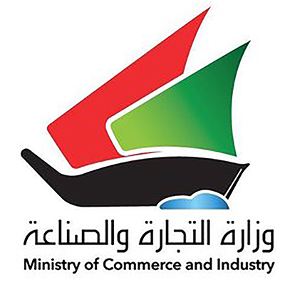 وزارة التجارة والصناعة الكويتية